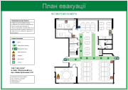 План эвакуации людей на случай пожара Киев