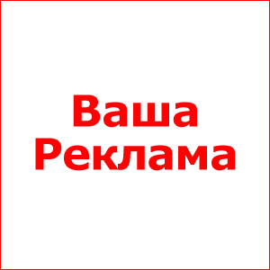 Раздача листовок, Расклейка объявлений Днепр - изображение 1