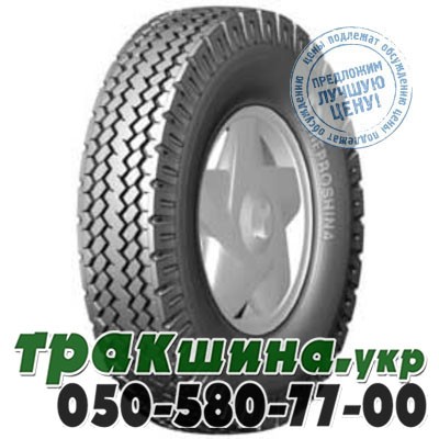 Днепрошина 11.00 R20 150/146K PR16 И-111А (универсальная) Винница - изображение 1