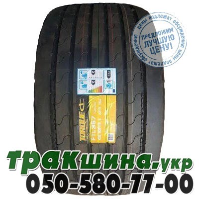 Sunfull 435/50 R19.5 160J STL 357 (прицепная) Житомир - изображение 1