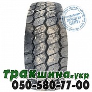 Supercargo 445/65 R22.5 169L SC539F (универсальная) Житомир