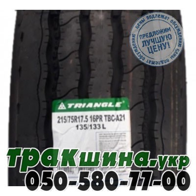 Triangle 215/75 R17.5 135/133L PR16 TBC-A21 (универсальная) Житомир - изображение 1