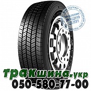 Starmaxx 275/70 R22.5 150/145J GUW550 (универсальная) Ивано-Франковск