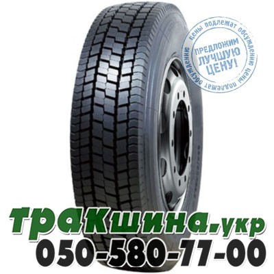 Sunfull 215/75 R17.5 135/133J PR16 HF628 (ведущая) Ивано-Франковск - изображение 1