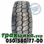 Supercargo 445/65 R22.5 169L SC539F (универсальная) Київ