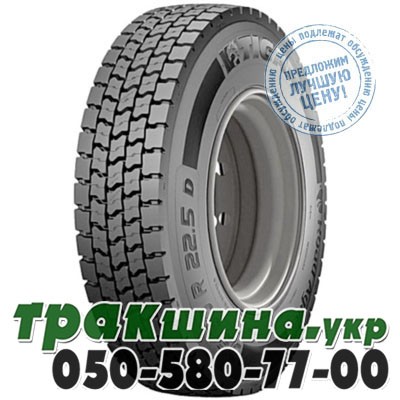 Tigar 315/70 R22.5 154/150L Road Agile D (ведущая) Киев - изображение 1