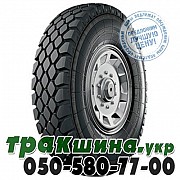 Омск 9.00 R20 141/138K PR14 ИН-142Б-1 (универсальная) Киев