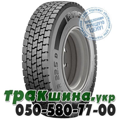 Tigar 315/80 R22.5 156/150L Road Agile D (ведущая) Кировоград - изображение 1