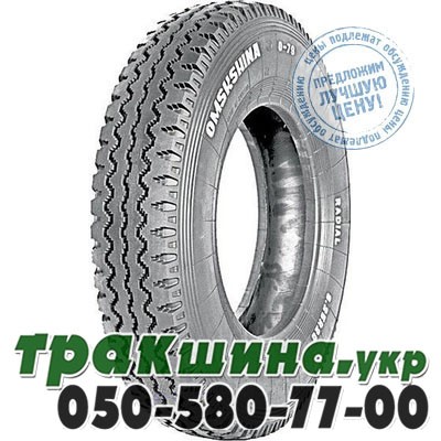 Омск 8.25 R20 133/131K PR14 О-79 Краматорск - изображение 1