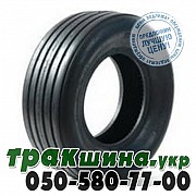 Tracross 12.50 R15 127A6 PR12 L1 (с/х) Кривой Рог