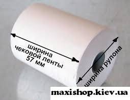 Кассовая лента 57,5 мм термо 17м ( Чековая лента 57х17 термо) в ящике Київ - изображение 1