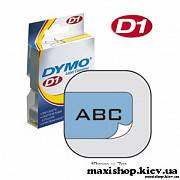 Ленты D1 для принтеров 19 мм х 7м DYMO S0720820, S0720830, S0720860, S Киев