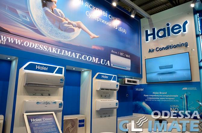 Кондиционеры Haier Одесса купить Одесса - изображение 1
