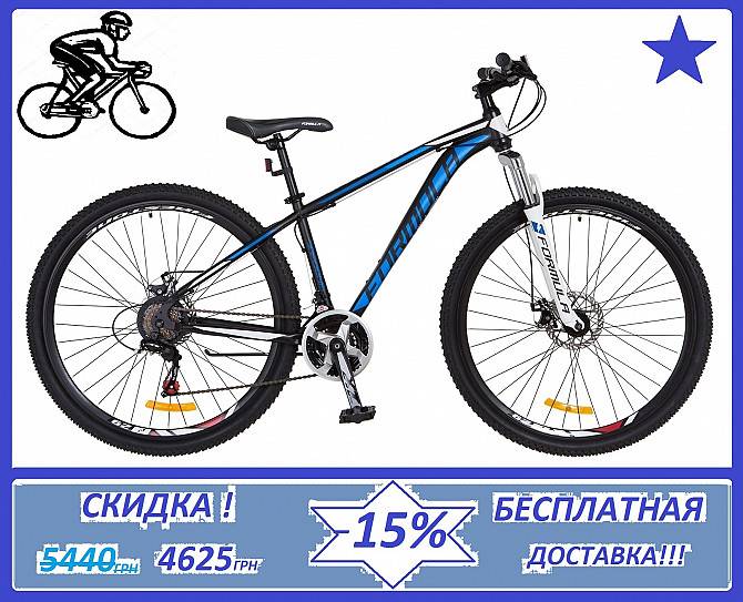 Велосипед 29" FORMULA DRAGONFLY DD 2018, Скидка Харьков - изображение 1
