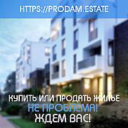 Без проблем купить или продать жилье на портале недвижимости Вышгород
