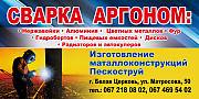 ООО УСПА ЛЕД. Строительные работы. Архитектурное освещение. Высотные р Киев