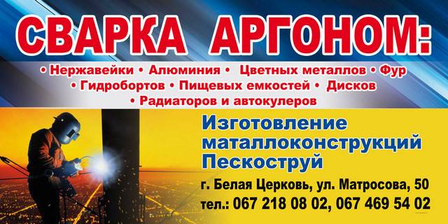 ООО УСПА ЛЕД. Строительные работы. Архитектурное освещение. Высотные р Київ - изображение 1