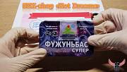 Капсулы Фужуньбао Супер безопасно и эффективно увеличить акт Дніпро