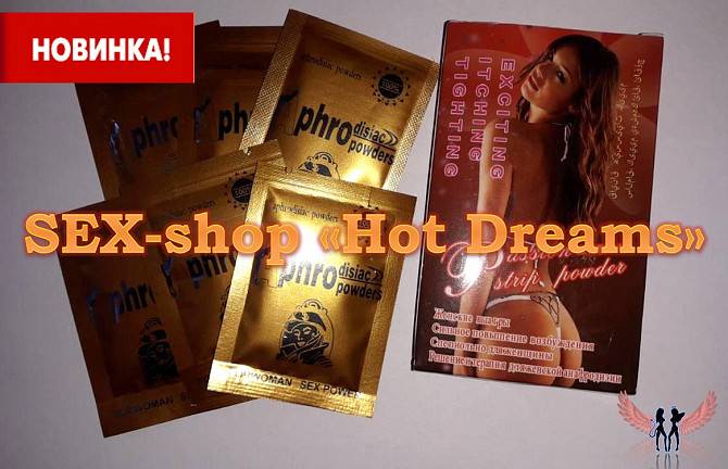 Passion Strip Powder женский возбудитель в порошке 6 штук Одесса - изображение 1