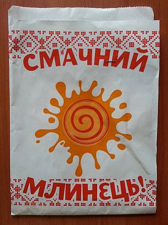 Упаковка бумажная для блинов с печатью 39 Киев - изображение 1