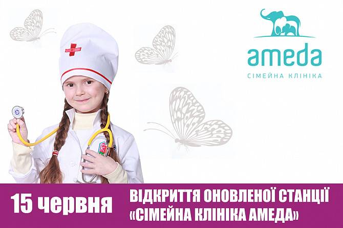 "Кидландия" - детский развлекательный комплекс Киев Киев - изображение 1