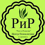 Психолог Днепр (взрослый, детский, семейный) Дніпро