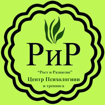 Психолог Днепр (взрослый, детский, семейный) Днепр - изображение 1