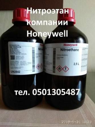 Нитроэтан компании "HONEYWELL" упаковка 2,5 литра Київ - изображение 1