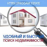 Быстрый и простой поиск недвижимости на портале недвижимости Київ