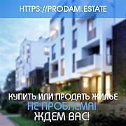 Портал недвижимости в Украине для продажи недвижимости Київ