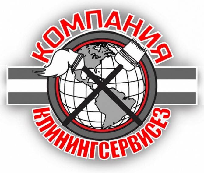 Уборка квартир, уборка офисов от КлинингСервисез в Киеве Київ - изображение 1