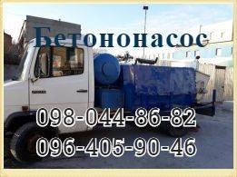Услуги Стационарного Бетононасоса Київ - изображение 1