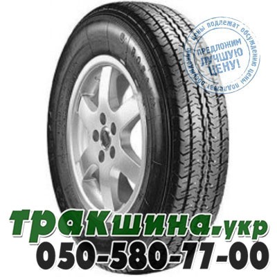Росава 6.50 R16 PR6 С-1 (с/х) Винница - изображение 1