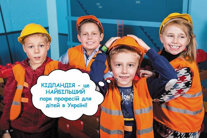 Розважальний комплекс Блокбастер у Києві Львов - изображение 1