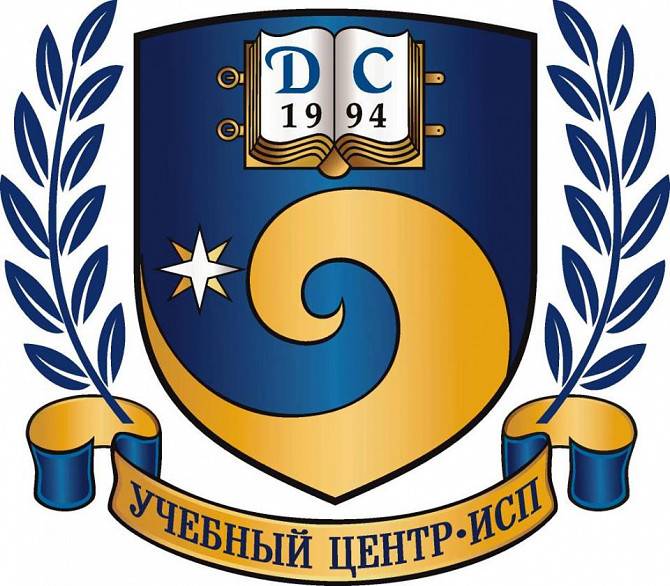 Курсы в Учебном Центре «Институт Современных Профессий» Одесса - изображение 1
