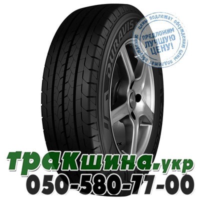 Bridgestone 195/65 R16C 104/102T Duravis R660 Белая Церковь - изображение 1