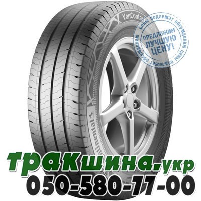 Continental 205/65 R16C 107/105T VanContact Eco Белая Церковь - изображение 1