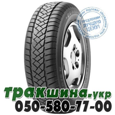 Dunlop 195/65 R16C 104/102R SP LT 60 Белая Церковь - изображение 1