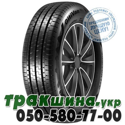 Giti 205/70 R17C 115/113R GitiVan HD1 Белая Церковь - изображение 1