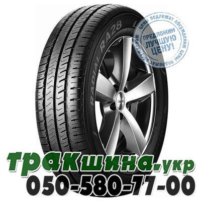 Hankook 205/65 R16C 107/105T Radial RA28 Белая Церковь - изображение 1