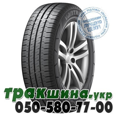 Hankook 185 R14C 102/100R Vantra LT RA18 Белая Церковь - изображение 1