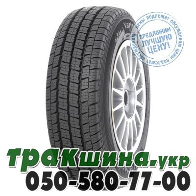 Matador 195/65 R16C 104/102T MPS-125 Белая Церковь - изображение 1