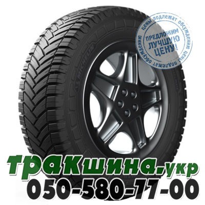 Michelin 185/75 R16C 104/102R AGILIS CrossClimate Белая Церковь - изображение 1