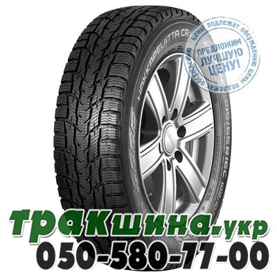 Nokian 175/70 R14C 95/93R Hakkapeliitta CR3 Белая Церковь - изображение 1