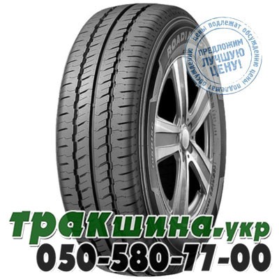 Roadstone 205/70 R15C 104/102T Roadian CT8 Белая Церковь - изображение 1