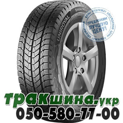 Uniroyal 195/70 R15C 104/102R Snow Max 3 Белая Церковь - изображение 1