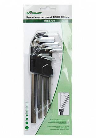 Ключи шестигранные 180мм EcoKraft (AKN14) Киев - изображение 1