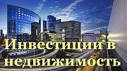 Компания готова к сотрудничеству для привлечения Инвестиций и Кредита Киев