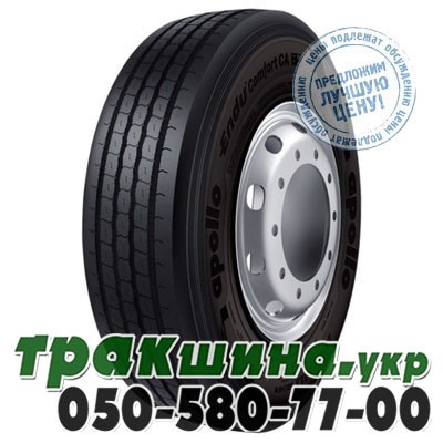 Apollo 295/80 R22.5 154/149M PR16 ENDUCOMFORT CA (универсальная) Львов - изображение 1