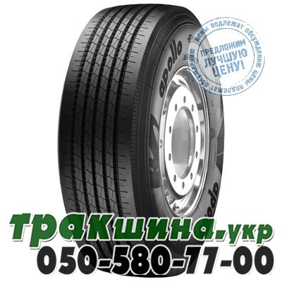 Apollo 385/65 R22.5 164K ENDURACE FRONT HD (рулевая) Львов - изображение 1
